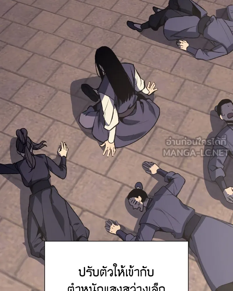 เกิดอีกทีเป็นว่าที่ประมุขลัทธิมาร ตอนที่ 44 รูปที่ 129