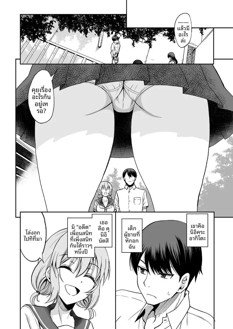 Doujin-Lc- อ่าน โดจิน มังฮวา เกาหลี ญี่ปุ่น จีน แปลไทย ชายหนุ่มที่ถูกแฟนทิ้งเเต่มีเเรงน่าเหลือเชื่อ (Majima Shiroyuki) ตอนที่ 1 2 3 4 5 6 7 8 9 10 11 12 13 14 ฟรี ไม่มีโฆษณา อ่าน โดจิน Manhwa เกาหลี ญี่ปุ่น จีน เรามีครบ คัดมาให้เน้นๆ โดจิน 18+ รับประกันความฟินโดย  Doujin Lc