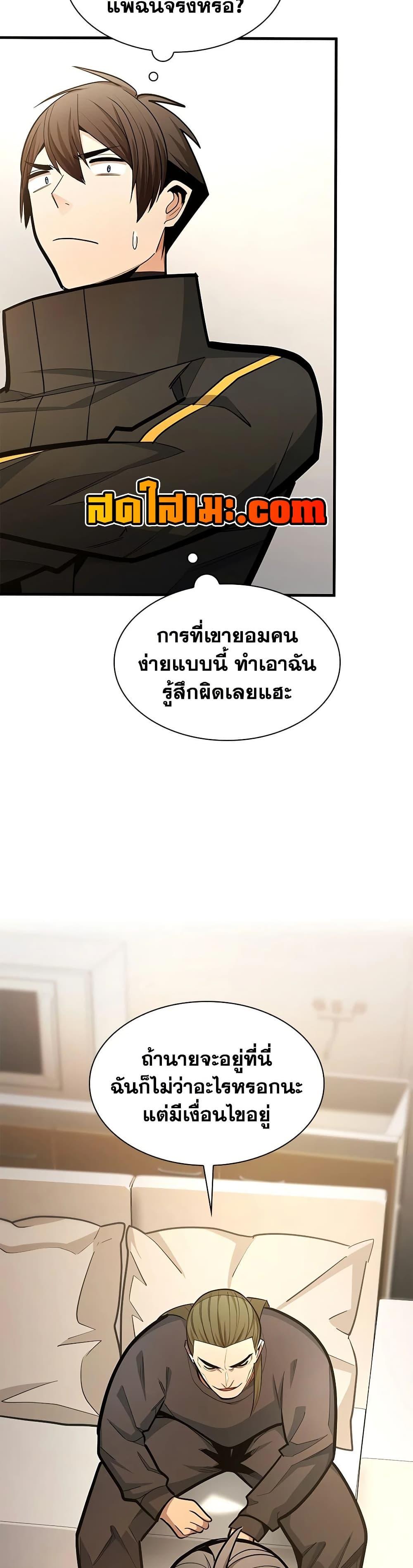Manga-lc-com อ่านมังงะ อ่านการ์ตูน ออนไลน์ ฟรี The Tutorial is Too Hard ตอนที่ 1 2 3 4 5 6 7 8 9 10 11 12 13 14 ฟรี ไม่มีโฆษณา Manga-lc - อ่าน มังงะ อ่าน การ์ตูน ออนไลน์ อ่านมังงะ ฟรี