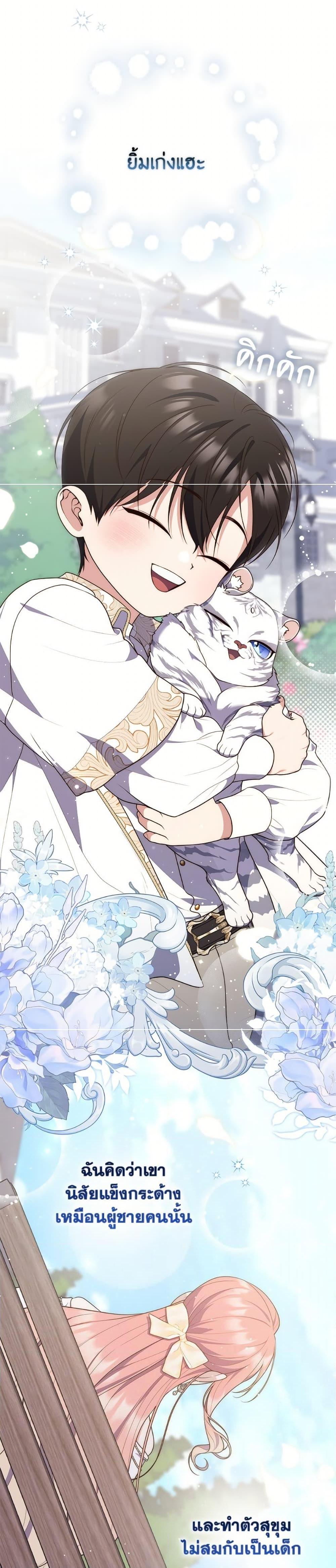 Manga-lc-com อ่านมังงะ อ่านการ์ตูน ออนไลน์ ฟรี Fortune-Telling Lady ตอนที่ 1 2 3 4 5 6 7 8 9 10 11 12 13 14 ฟรี ไม่มีโฆษณา Manga-lc - อ่าน มังงะ อ่าน การ์ตูน ออนไลน์ อ่านมังงะ ฟรี