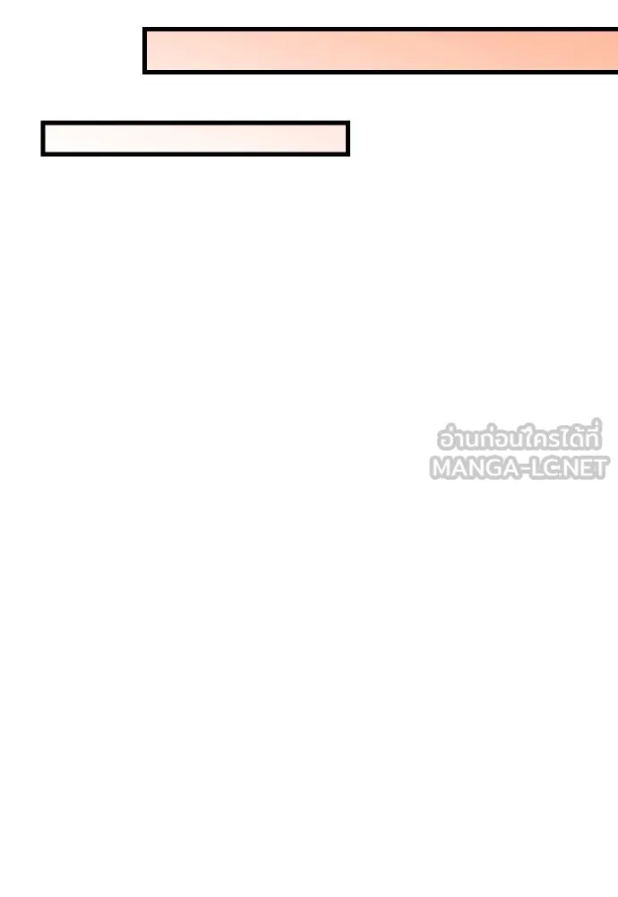 รักกันคนละครึ่งทาง ตอนที่ 22 รูปที่ 90