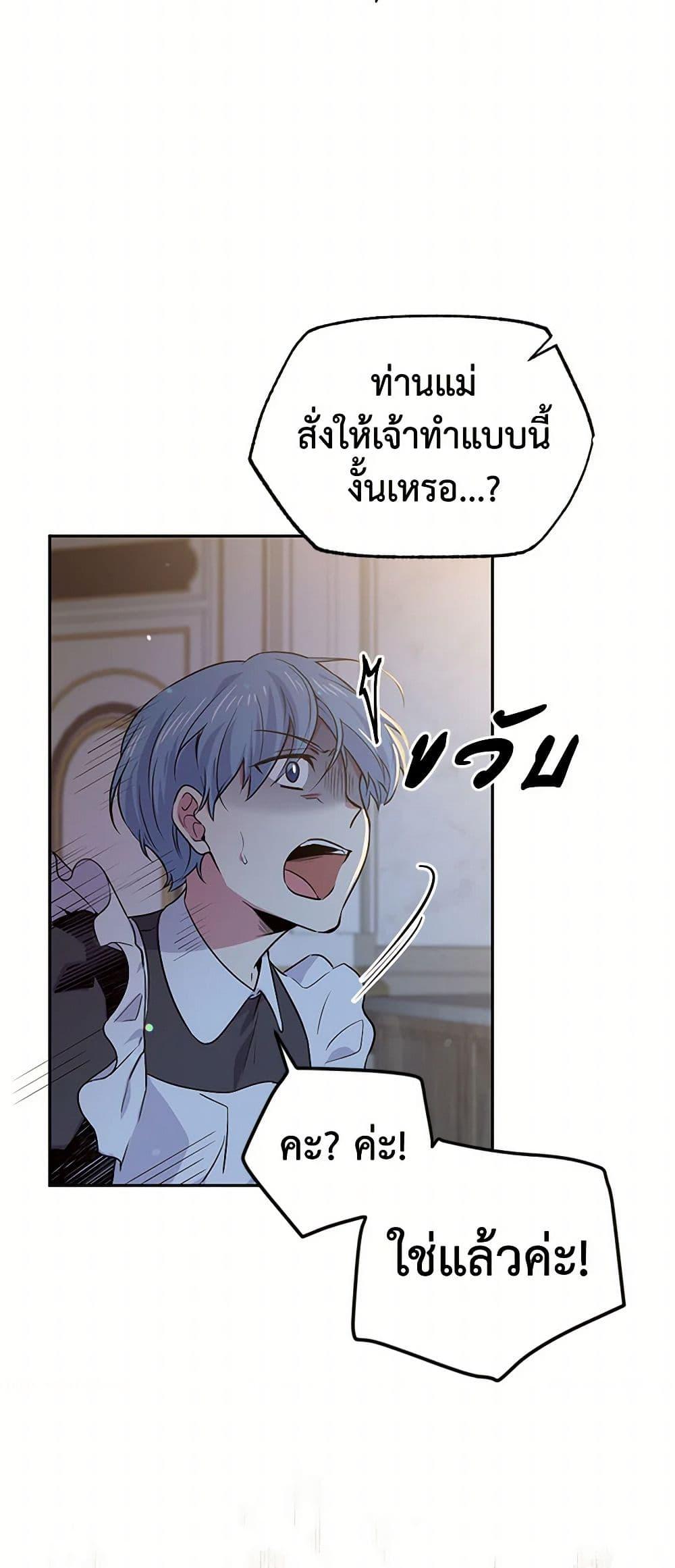 Manga-lc-com อ่านมังงะ อ่านการ์ตูน ออนไลน์ ฟรี My Goal is to Live a Long ตอนที่ 1 2 3 4 5 6 7 8 9 10 11 12 13 14 ฟรี ไม่มีโฆษณา Manga-lc - อ่าน มังงะ อ่าน การ์ตูน ออนไลน์ อ่านมังงะ ฟรี