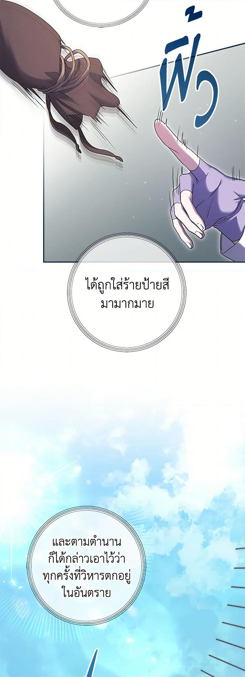 Manga-lc-com อ่านมังงะ อ่านการ์ตูน ออนไลน์ ฟรี Trapped in a Cursed Game, but now with NPCs ตอนที่ 1 2 3 4 5 6 7 8 9 10 11 12 13 14 ฟรี ไม่มีโฆษณา Manga-lc - อ่าน มังงะ อ่าน การ์ตูน ออนไลน์ อ่านมังงะ ฟรี