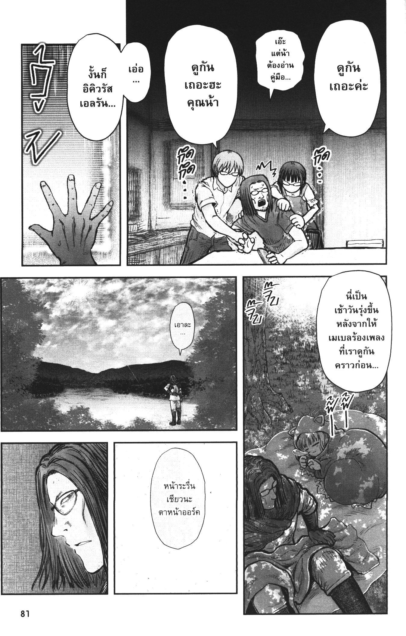 Manga-lc-com อ่านมังงะ อ่านการ์ตูน ออนไลน์ ฟรี Isekai Ojisan ตอนที่ 1 2 3 4 5 6 7 8 9 10 11 12 13 14 ฟรี ไม่มีโฆษณา Manga-lc - อ่าน มังงะ อ่าน การ์ตูน ออนไลน์ อ่านมังงะ ฟรี