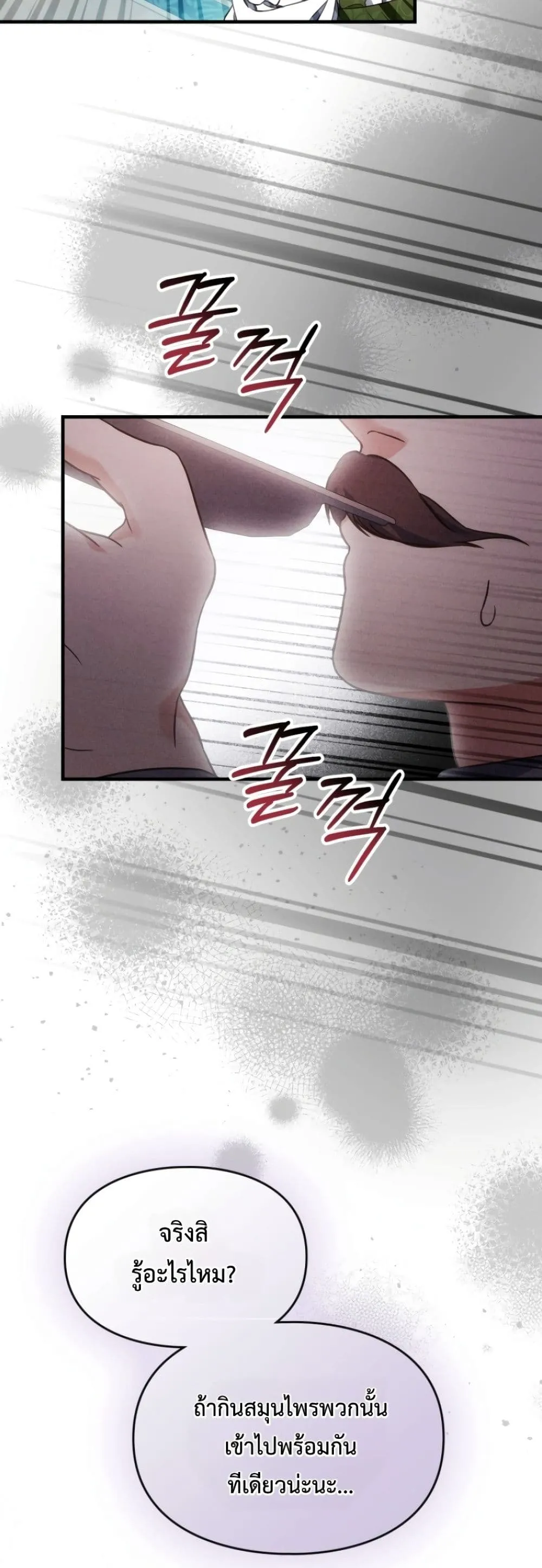 Manga-lc-com อ่านมังงะ อ่านการ์ตูน ออนไลน์ ฟรี Time Healer Ceres ตอนที่ 1 2 3 4 5 6 7 8 9 10 11 12 13 14 ฟรี ไม่มีโฆษณา Manga-lc - อ่าน มังงะ อ่าน การ์ตูน ออนไลน์ อ่านมังงะ ฟรี