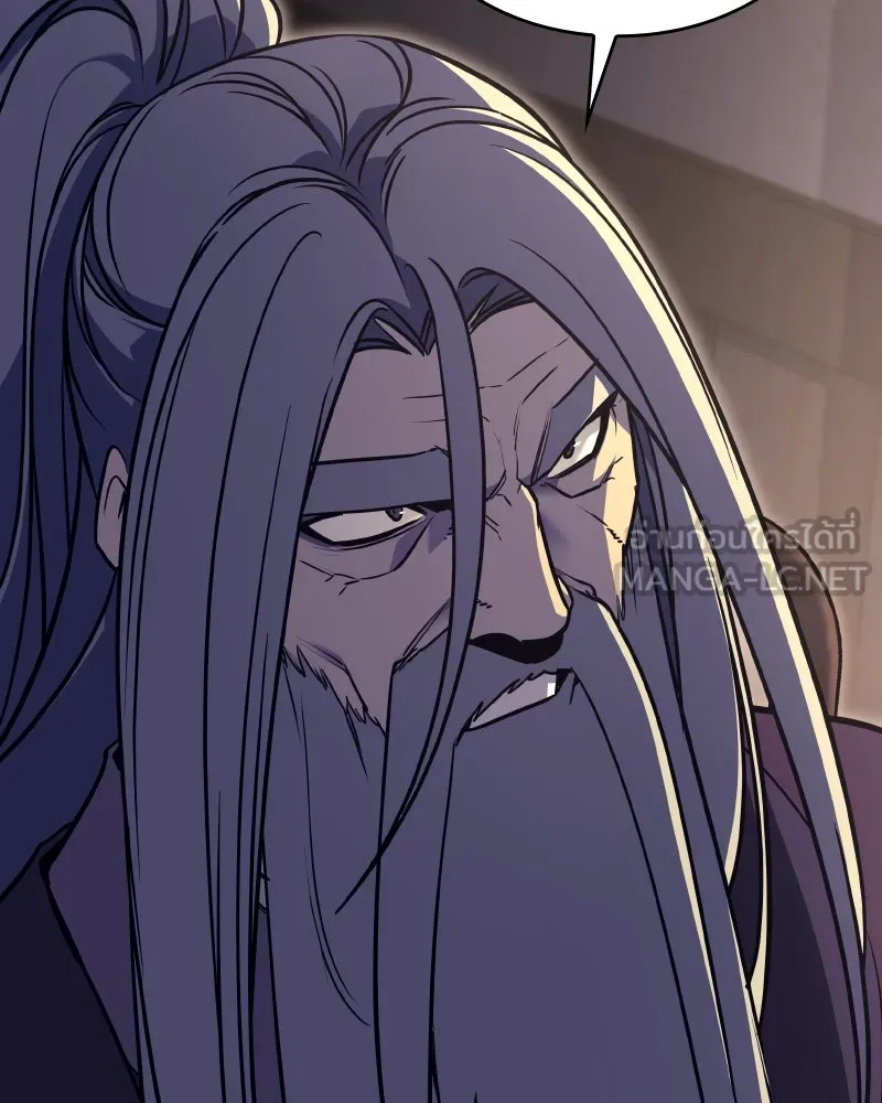 เกิดอีกทีเป็นว่าที่ประมุขลัทธิมาร ตอนที่ 80 รูปที่ 9