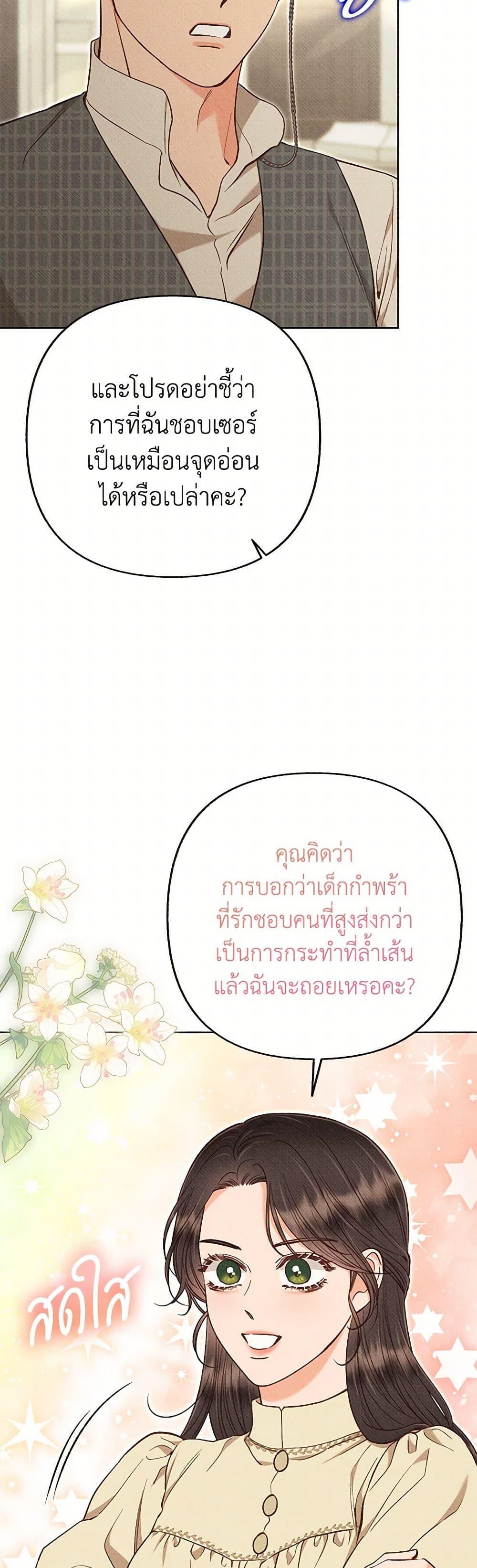 Manga-lc-com อ่านมังงะ อ่านการ์ตูน ออนไลน์ ฟรี Dear My Rude Darling With Multiple Personality ตอนที่ 1 2 3 4 5 6 7 8 9 10 11 12 13 14 ฟรี ไม่มีโฆษณา Manga-lc - อ่าน มังงะ อ่าน การ์ตูน ออนไลน์ อ่านมังงะ ฟรี