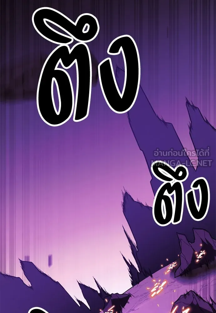 ไอ้เพลเยอร์นั่น ฉันฆ่ามันเอง ตอนที่ 31 รูปที่ 216