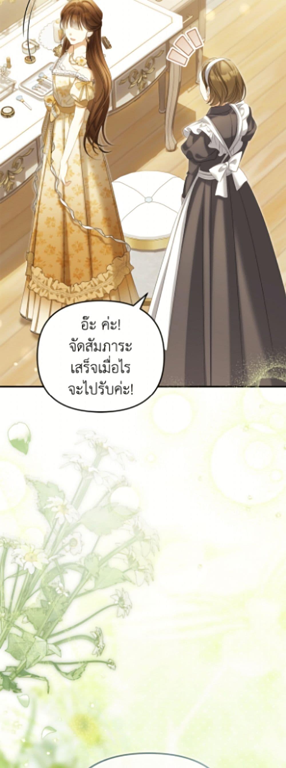 Manga-lc-com อ่านมังงะ อ่านการ์ตูน ออนไลน์ ฟรี Why Are You Obsessed With Your Fake Wife ตอนที่ 1 2 3 4 5 6 7 8 9 10 11 12 13 14 ฟรี ไม่มีโฆษณา Manga-lc - อ่าน มังงะ อ่าน การ์ตูน ออนไลน์ อ่านมังงะ ฟรี