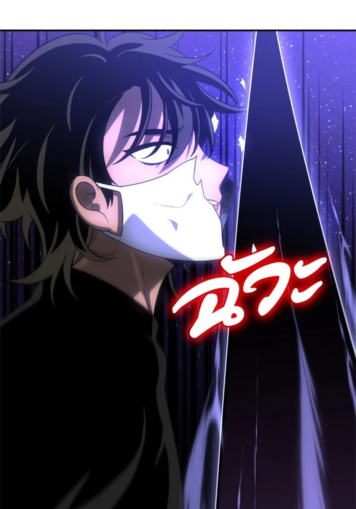 อดีตบอสหอคอย ตอนที่ 30 รูปที่ 53