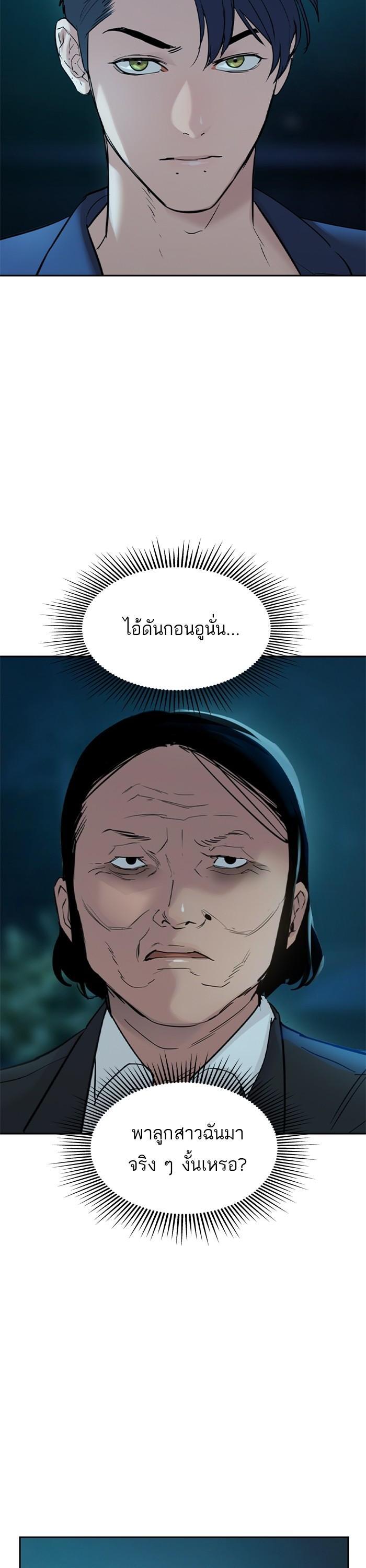 Manga-lc-com อ่านมังงะ อ่านการ์ตูน ออนไลน์ ฟรี The World Is Money and Power กลโกงโลกพนัน ตอนที่ 1 2 3 4 5 6 7 8 9 10 11 12 13 14 ฟรี ไม่มีโฆษณา Manga-lc - อ่าน มังงะ อ่าน การ์ตูน ออนไลน์ อ่านมังงะ ฟรี