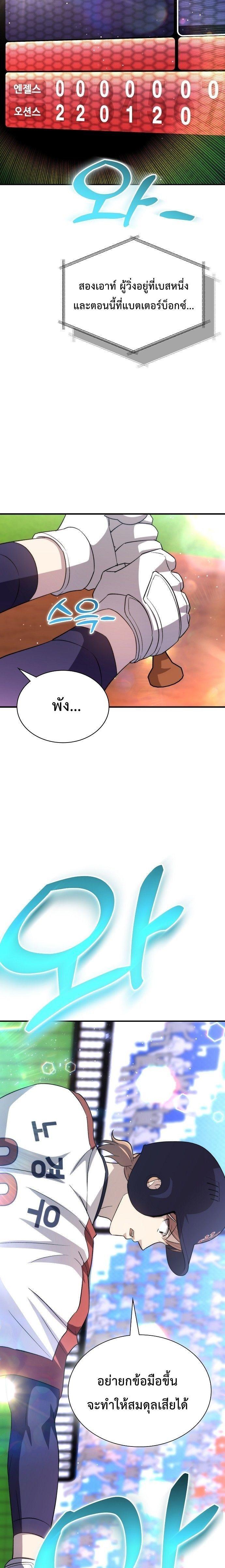 Manga-lc-com อ่านมังงะ อ่านการ์ตูน ออนไลน์ ฟรี Genius Hitter Hits Fastball ตอนที่ 1 2 3 4 5 6 7 8 9 10 11 12 13 14 ฟรี ไม่มีโฆษณา Manga-lc - อ่าน มังงะ อ่าน การ์ตูน ออนไลน์ อ่านมังงะ ฟรี