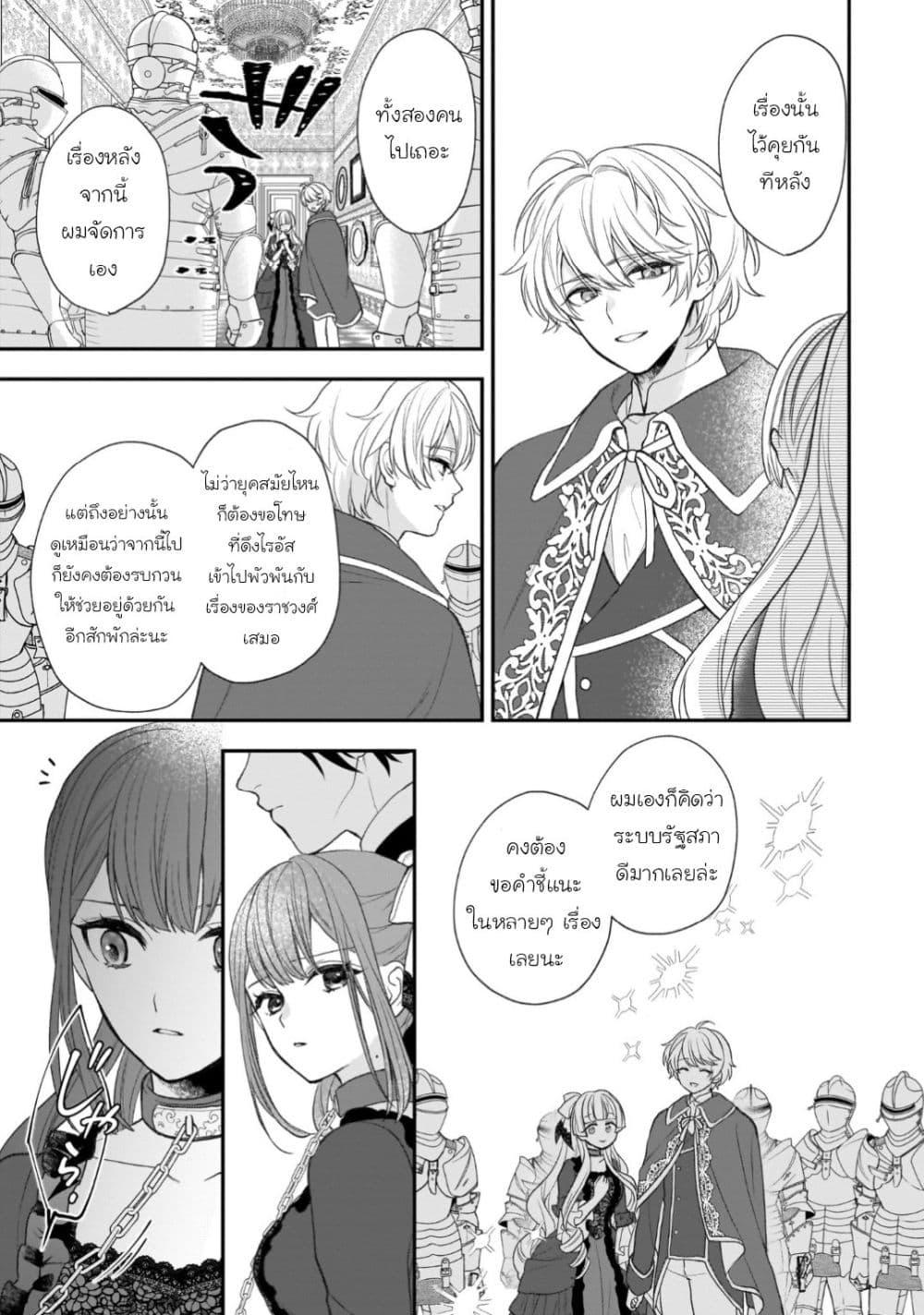 Manga-lc-com อ่านมังงะ อ่านการ์ตูน ออนไลน์ ฟรี Ookami Ryoushu no Ojousama ตอนที่ 1 2 3 4 5 6 7 8 9 10 11 12 13 14 ฟรี ไม่มีโฆษณา Manga-lc - อ่าน มังงะ อ่าน การ์ตูน ออนไลน์ อ่านมังงะ ฟรี