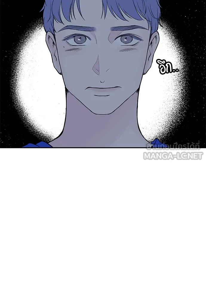 ถ่านไฟเราไม่เก่าเลย ตอนที่ 49 รูปที่ 30