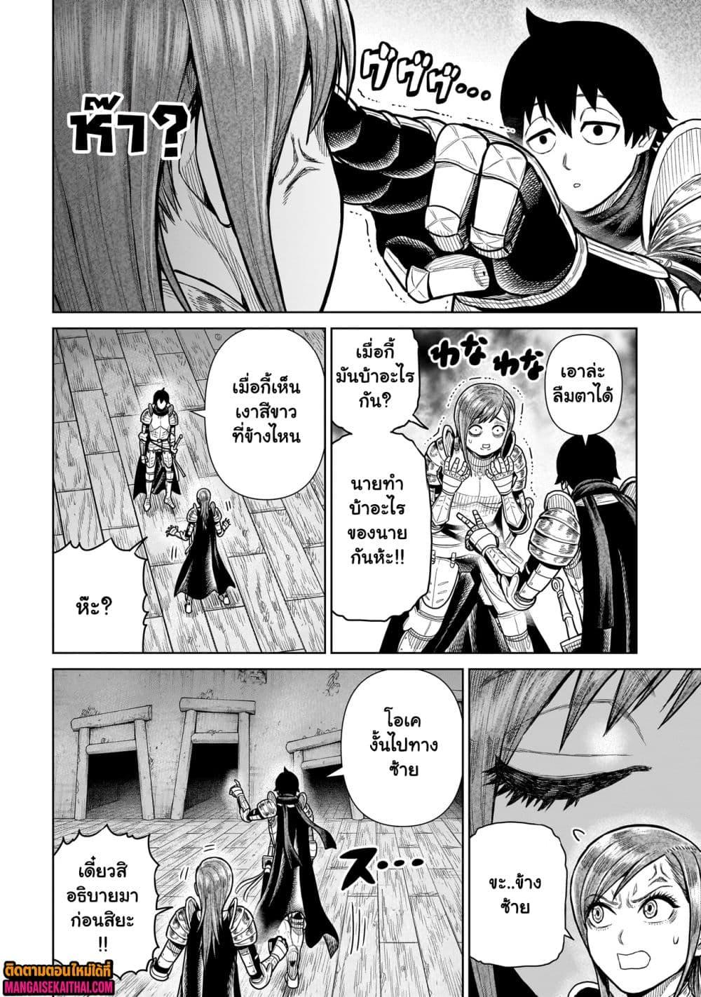 Manga-lc-com อ่านมังงะ อ่านการ์ตูน ออนไลน์ ฟรี Ninja no Kishi ตอนที่ 1 2 3 4 5 6 7 8 9 10 11 12 13 14 ฟรี ไม่มีโฆษณา Manga-lc - อ่าน มังงะ อ่าน การ์ตูน ออนไลน์ อ่านมังงะ ฟรี