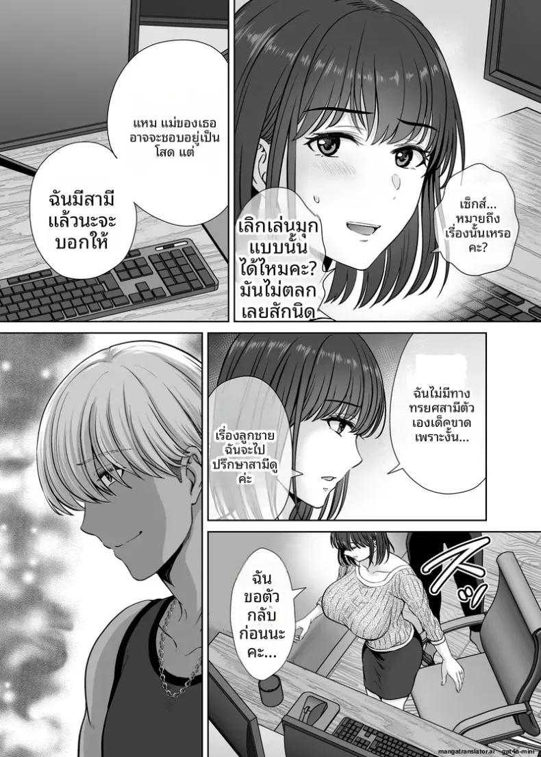 Doujin-Lc- อ่าน โดจิน มังฮวา เกาหลี ญี่ปุ่น จีน แปลไทย เเลกเเม่เเลกเสียว (Hoshiduki Melon) ตอนที่ 1 2 3 4 5 6 7 8 9 10 11 12 13 14 ฟรี ไม่มีโฆษณา อ่าน โดจิน Manhwa เกาหลี ญี่ปุ่น จีน เรามีครบ คัดมาให้เน้นๆ โดจิน 18+ รับประกันความฟินโดย  Doujin Lc