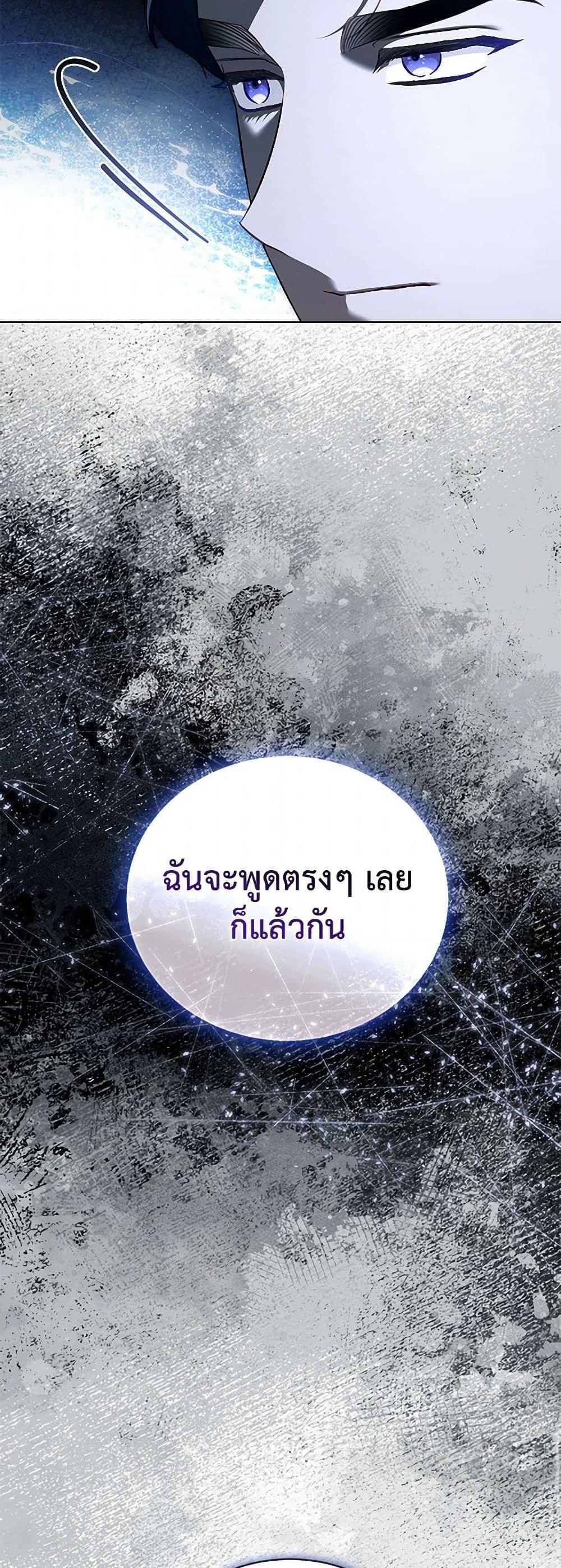 Manga-lc-com อ่านมังงะ อ่านการ์ตูน ออนไลน์ ฟรี Childcare Diary With The Villain ตอนที่ 1 2 3 4 5 6 7 8 9 10 11 12 13 14 ฟรี ไม่มีโฆษณา Manga-lc - อ่าน มังงะ อ่าน การ์ตูน ออนไลน์ อ่านมังงะ ฟรี