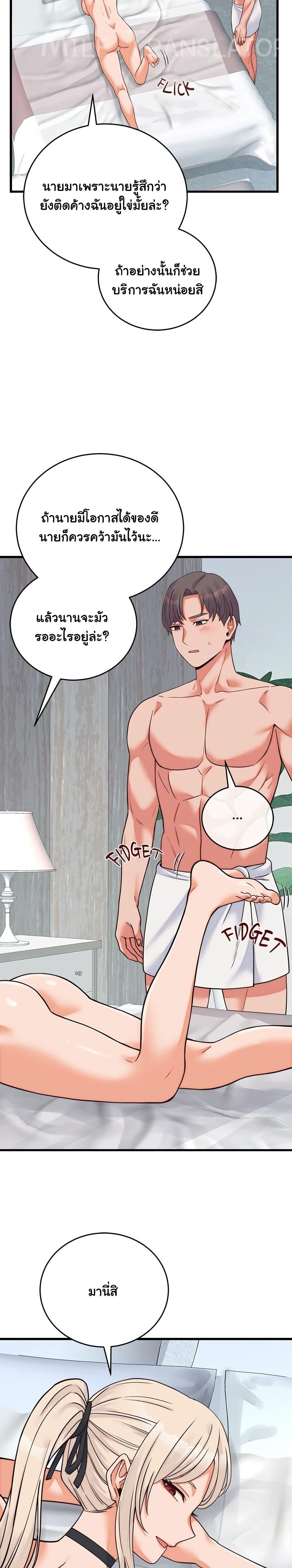 Doujin-Lc- อ่าน โดจิน มังฮวา เกาหลี ญี่ปุ่น จีน แปลไทย From Pauper to Prince ตอนที่ 1 2 3 4 5 6 7 8 9 10 11 12 13 14 ฟรี ไม่มีโฆษณา อ่าน โดจิน Manhwa เกาหลี ญี่ปุ่น จีน เรามีครบ คัดมาให้เน้นๆ โดจิน 18+ รับประกันความฟินโดย  Doujin Lc