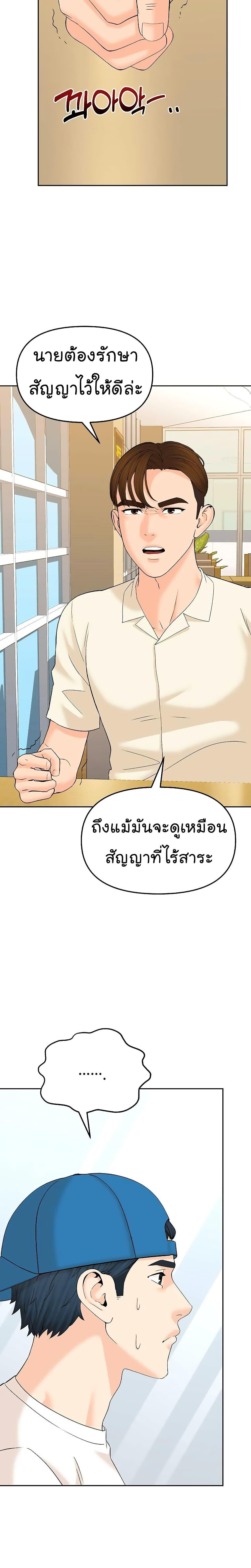 Manga-lc-com อ่านมังงะ อ่านการ์ตูน ออนไลน์ ฟรี From the Grave and Back ตอนที่ 1 2 3 4 5 6 7 8 9 10 11 12 13 14 ฟรี ไม่มีโฆษณา Manga-lc - อ่าน มังงะ อ่าน การ์ตูน ออนไลน์ อ่านมังงะ ฟรี