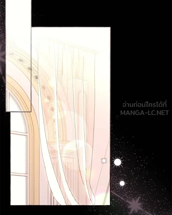 นึกว่าเป็นอิเซไค ตอนที่ 99 รูปที่ 15