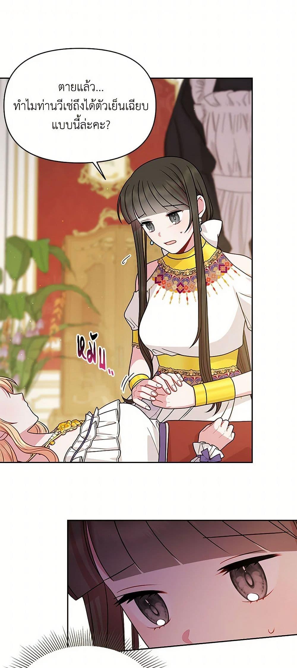 Manga-lc-com อ่านมังงะ อ่านการ์ตูน ออนไลน์ ฟรี My BFF is a Tyrant in Training ตอนที่ 1 2 3 4 5 6 7 8 9 10 11 12 13 14 ฟรี ไม่มีโฆษณา Manga-lc - อ่าน มังงะ อ่าน การ์ตูน ออนไลน์ อ่านมังงะ ฟรี