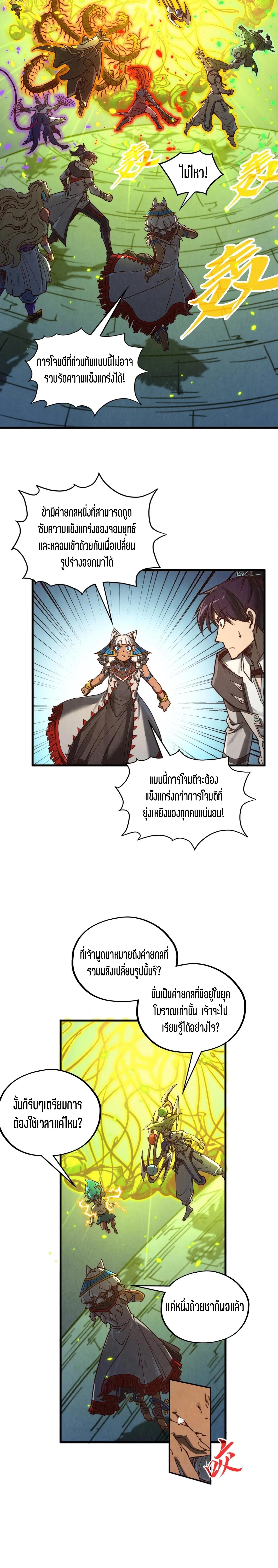 Manga-lc-com อ่านมังงะ อ่านการ์ตูน ออนไลน์ ฟรี The Eternal Supreme ตอนที่ 1 2 3 4 5 6 7 8 9 10 11 12 13 14 ฟรี ไม่มีโฆษณา Manga-lc - อ่าน มังงะ อ่าน การ์ตูน ออนไลน์ อ่านมังงะ ฟรี