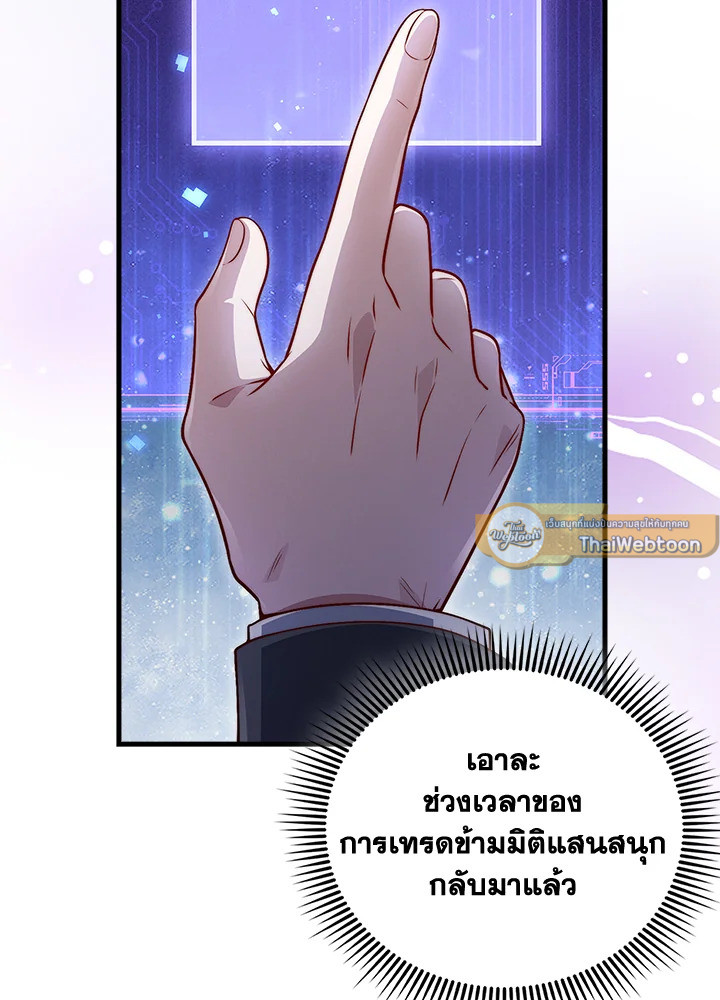 Manga-lc-com อ่านมังงะ อ่านการ์ตูน ออนไลน์ ฟรี The Lord of Coins ตอนที่ 1 2 3 4 5 6 7 8 9 10 11 12 13 14 ฟรี ไม่มีโฆษณา Manga-lc - อ่าน มังงะ อ่าน การ์ตูน ออนไลน์ อ่านมังงะ ฟรี
