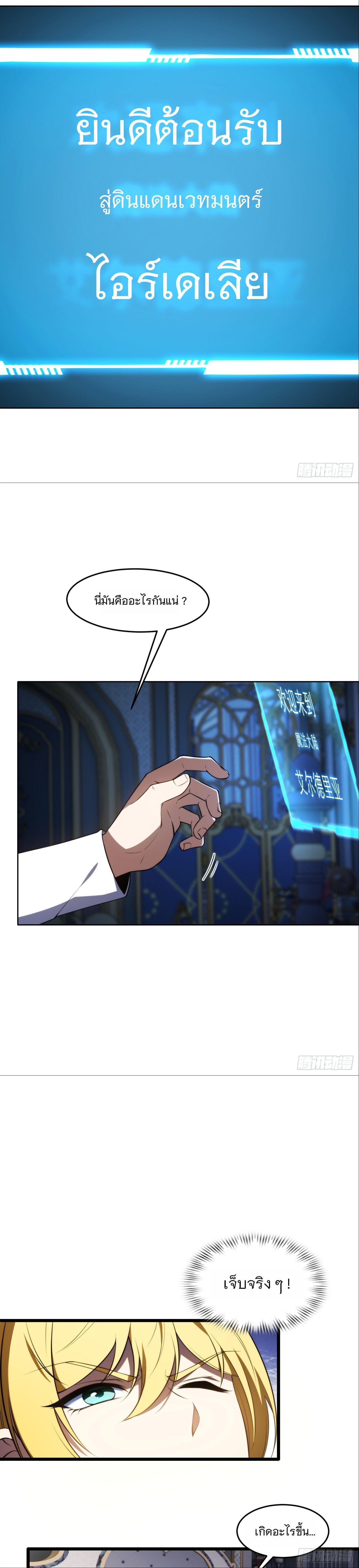 Manga-lc-com อ่านมังงะ อ่านการ์ตูน ออนไลน์ ฟรี Forging An Industrial Empire In A Magical World ตอนที่ 1 2 3 4 5 6 7 8 9 10 11 12 13 14 ฟรี ไม่มีโฆษณา Manga-lc - อ่าน มังงะ อ่าน การ์ตูน ออนไลน์ อ่านมังงะ ฟรี