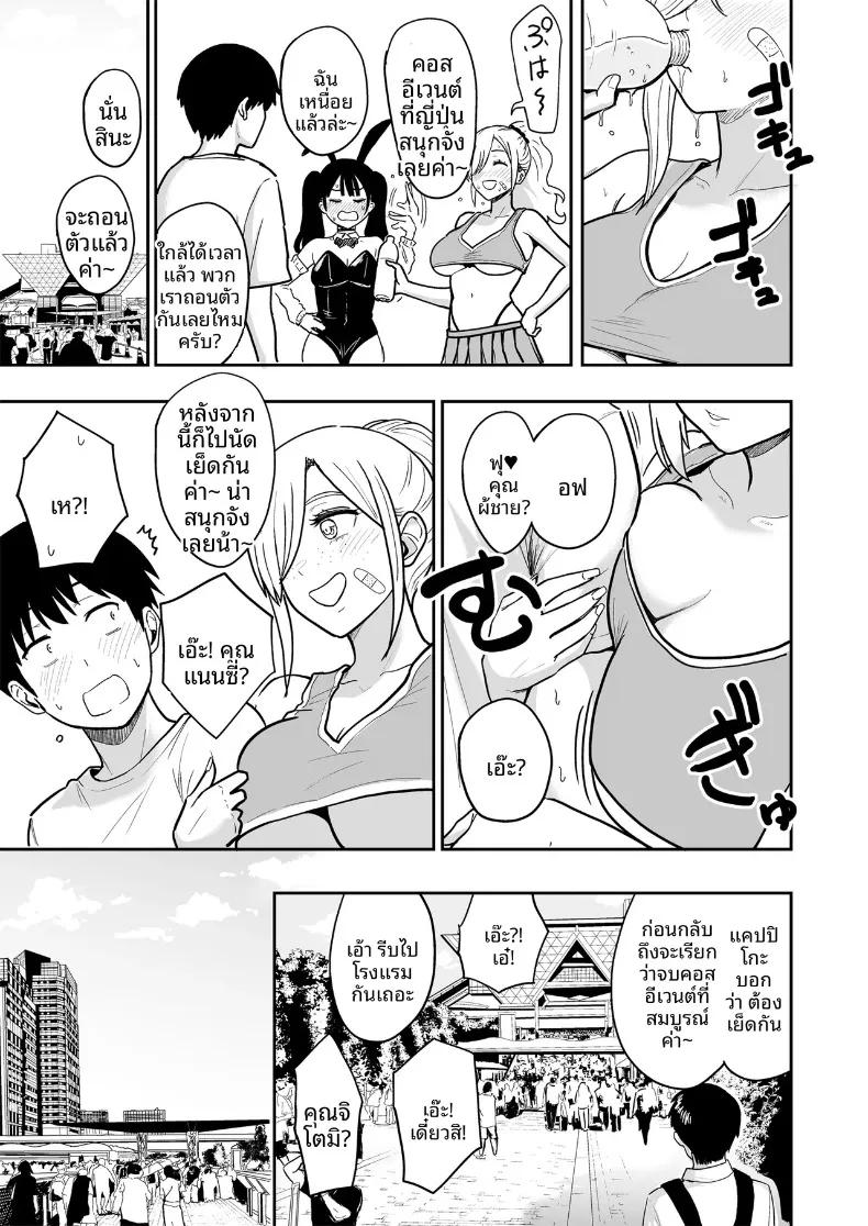Doujin-Lc- อ่าน โดจิน มังฮวา เกาหลี ญี่ปุ่น จีน แปลไทย ครั้งเเรกกับสาวเเกลเมืองกรุง 6.5 (Nishizawa Mizuki) ตอนที่ 1 2 3 4 5 6 7 8 9 10 11 12 13 14 ฟรี ไม่มีโฆษณา อ่าน โดจิน Manhwa เกาหลี ญี่ปุ่น จีน เรามีครบ คัดมาให้เน้นๆ โดจิน 18+ รับประกันความฟินโดย  Doujin Lc