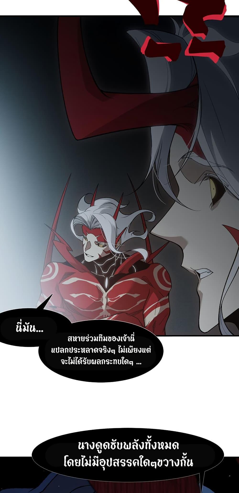 Manga-lc-com อ่านมังงะ อ่านการ์ตูน ออนไลน์ ฟรี Demonic Evolution ตอนที่ 1 2 3 4 5 6 7 8 9 10 11 12 13 14 ฟรี ไม่มีโฆษณา Manga-lc - อ่าน มังงะ อ่าน การ์ตูน ออนไลน์ อ่านมังงะ ฟรี