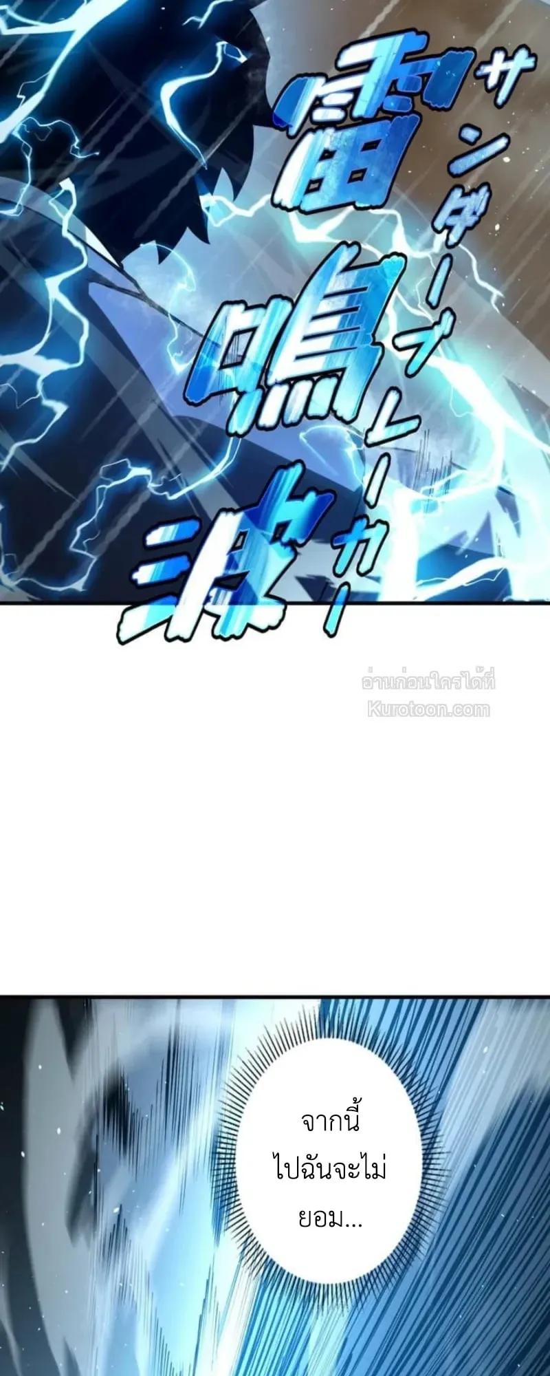 Absolute Domination at Level 0 Using My Analysis Skill เลเวล 0 ท_แกร_งท_ส_ด _ ไร_พ_ายด_วยสก_ลการว_เคราะห_ ตอนที่ ตอนที่ 2 รูปที่ 4