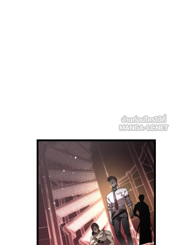 การแข่งขันของผู้เกิดใหม่ ตอนที่ 19 รูปที่ 111