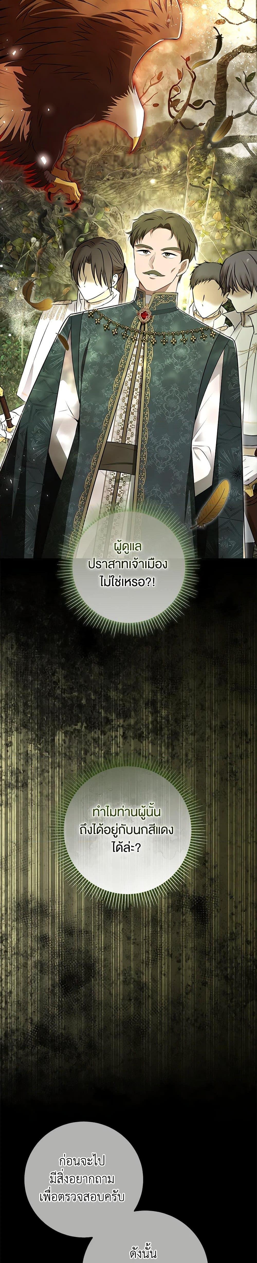 Manga-lc-com อ่านมังงะ อ่านการ์ตูน ออนไลน์ ฟรี Baby Squirrel Is Good at Everything ตอนที่ 1 2 3 4 5 6 7 8 9 10 11 12 13 14 ฟรี ไม่มีโฆษณา Manga-lc - อ่าน มังงะ อ่าน การ์ตูน ออนไลน์ อ่านมังงะ ฟรี