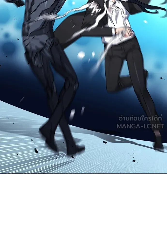 ดรูอิดแห่งสถานีโซล ตอนที่ 72 รูปที่ 75