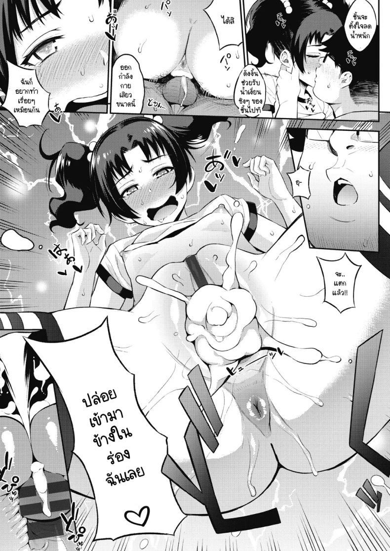 Doujin-Lc- อ่าน โดจิน มังฮวา เกาหลี ญี่ปุ่น จีน แปลไทย ไปล่ามังกรกันเถอะ [Yasomono] Let's defeat a dragon together! ตอนที่ 1 2 3 4 5 6 7 8 9 10 11 12 13 14 ฟรี ไม่มีโฆษณา อ่าน โดจิน Manhwa เกาหลี ญี่ปุ่น จีน เรามีครบ คัดมาให้เน้นๆ โดจิน 18+ รับประกันความฟินโดย  Doujin Lc