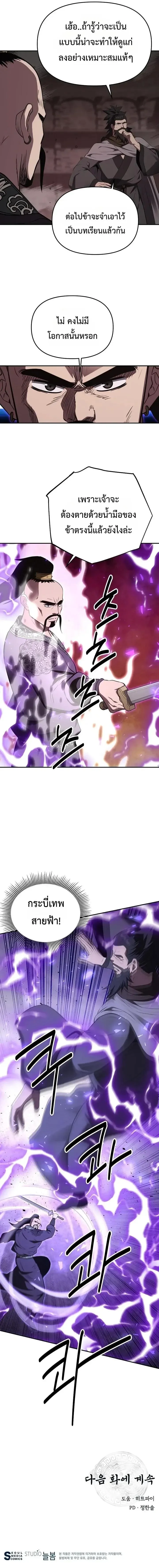 Manga-lc-com อ่านมังงะ อ่านการ์ตูน ออนไลน์ ฟรี The World’s Best Kunlun Tavern ตอนที่ 1 2 3 4 5 6 7 8 9 10 11 12 13 14 ฟรี ไม่มีโฆษณา Manga-lc - อ่าน มังงะ อ่าน การ์ตูน ออนไลน์ อ่านมังงะ ฟรี