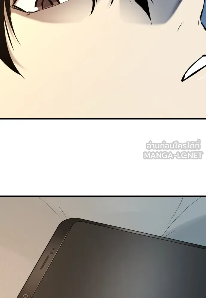 ยอดสถาปนิกผู้พิทักษ์อาณาจักร ตอนที่ 205 รูปที่ 123