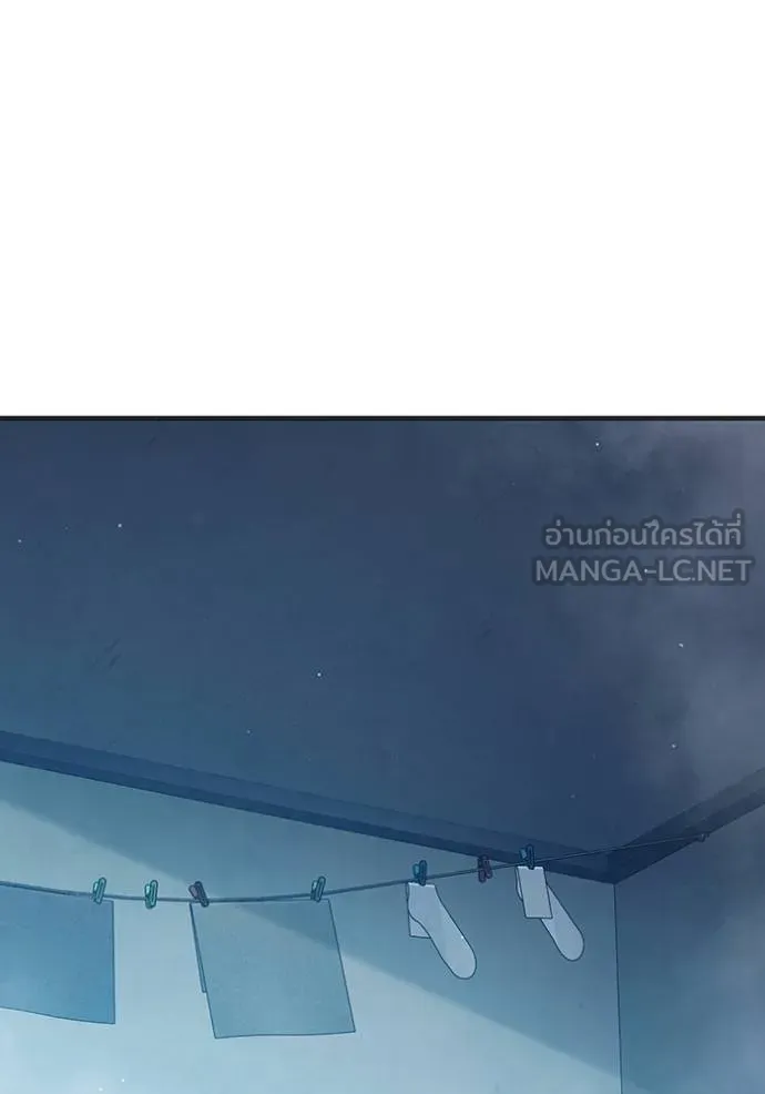 เยาวชนคนคุก ตอนที่ 44 รูปที่ 153