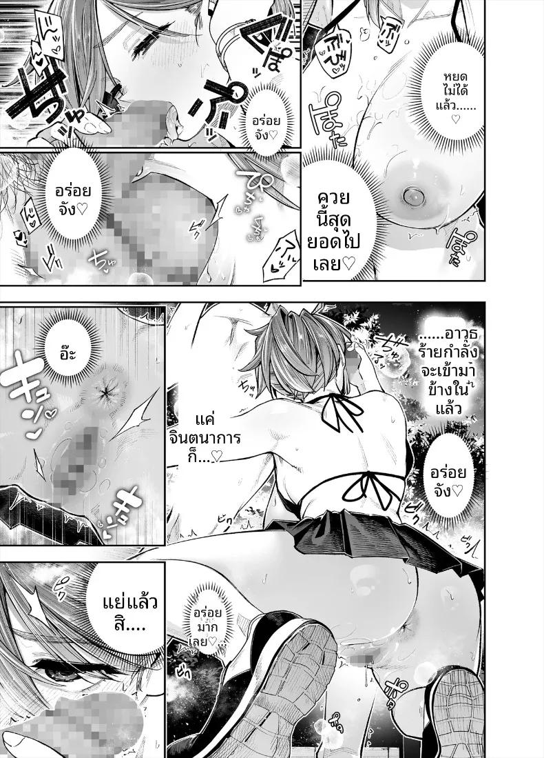 Doujin-Lc- อ่าน โดจิน มังฮวา เกาหลี ญี่ปุ่น จีน แปลไทย ยินดีต้อนรับสู่เขตพิเศษส่งเสริมการมีลูก (Shihachirou) ตอนที่ 1 2 3 4 5 6 7 8 9 10 11 12 13 14 ฟรี ไม่มีโฆษณา อ่าน โดจิน Manhwa เกาหลี ญี่ปุ่น จีน เรามีครบ คัดมาให้เน้นๆ โดจิน 18+ รับประกันความฟินโดย  Doujin Lc