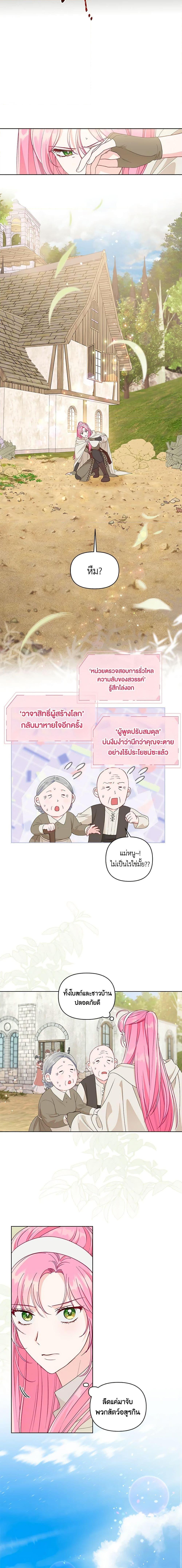 Manga-lc-com อ่านมังงะ อ่านการ์ตูน ออนไลน์ ฟรี The Perks of Being an S-Class Heroine สิทธิพิเศษของผู้สวมร่าง ตอนที่ 1 2 3 4 5 6 7 8 9 10 11 12 13 14 ฟรี ไม่มีโฆษณา Manga-lc - อ่าน มังงะ อ่าน การ์ตูน ออนไลน์ อ่านมังงะ ฟรี