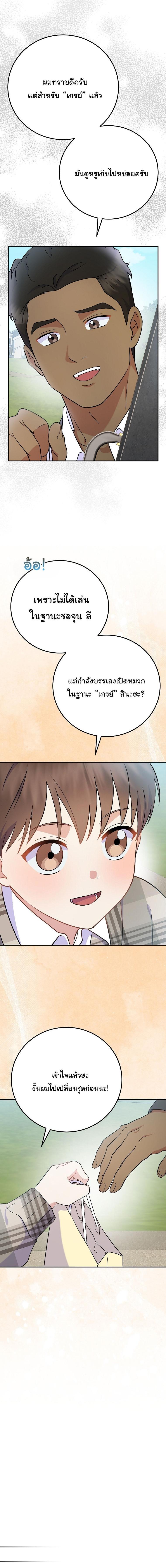 Manga-lc-com อ่านมังงะ อ่านการ์ตูน ออนไลน์ ฟรี Superstar From Age 0 ตอนที่ 1 2 3 4 5 6 7 8 9 10 11 12 13 14 ฟรี ไม่มีโฆษณา Manga-lc - อ่าน มังงะ อ่าน การ์ตูน ออนไลน์ อ่านมังงะ ฟรี