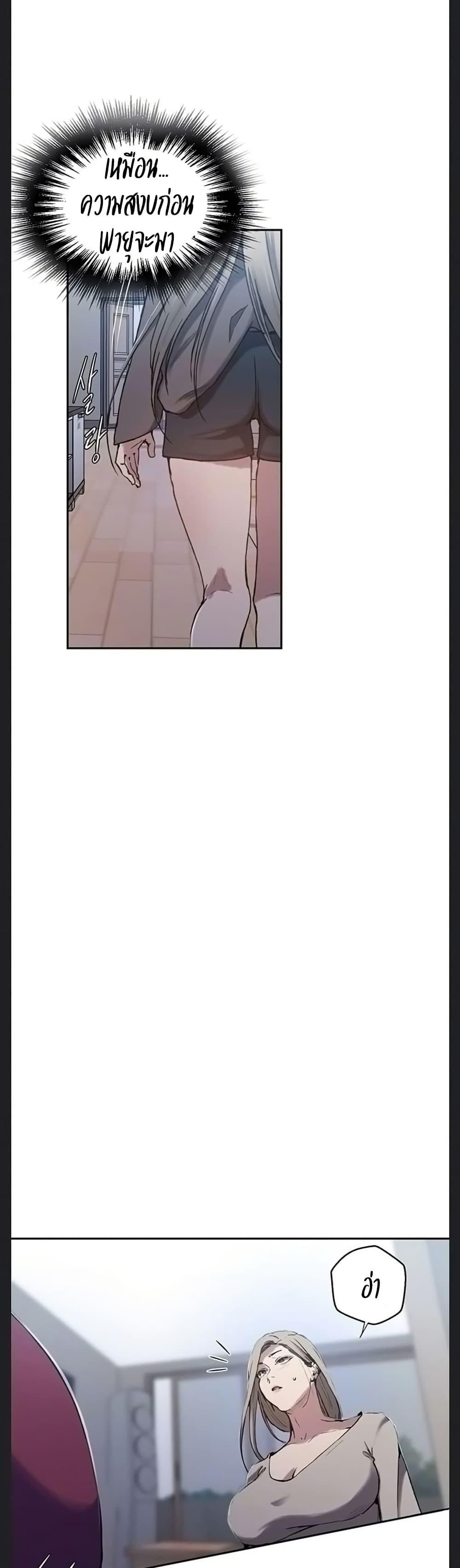 Doujin-Lc- อ่าน โดจิน มังฮวา เกาหลี ญี่ปุ่น จีน แปลไทย Secret Class ตอนที่ 1 2 3 4 5 6 7 8 9 10 11 12 13 14 ฟรี ไม่มีโฆษณา อ่าน โดจิน Manhwa เกาหลี ญี่ปุ่น จีน เรามีครบ คัดมาให้เน้นๆ โดจิน 18+ รับประกันความฟินโดย  Doujin Lc