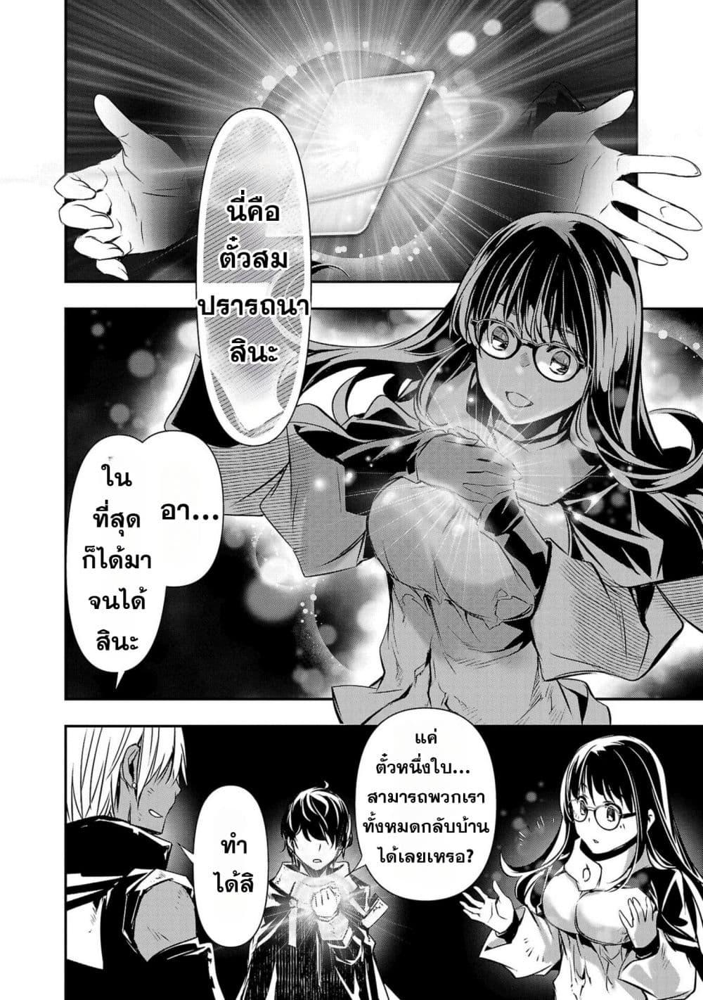 Manga-lc-com อ่านมังงะ อ่านการ์ตูน ออนไลน์ ฟรี Isekai NTR ตอนที่ 1 2 3 4 5 6 7 8 9 10 11 12 13 14 ฟรี ไม่มีโฆษณา Manga-lc - อ่าน มังงะ อ่าน การ์ตูน ออนไลน์ อ่านมังงะ ฟรี