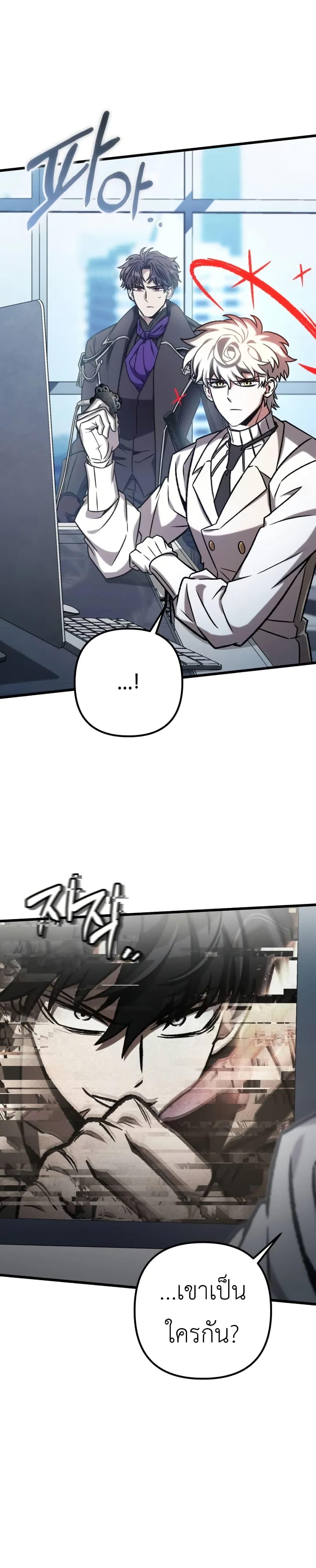 Manga-lc-com อ่านมังงะ อ่านการ์ตูน ออนไลน์ ฟรี The Genius Assassin Who Takes it All ตอนที่ 1 2 3 4 5 6 7 8 9 10 11 12 13 14 ฟรี ไม่มีโฆษณา Manga-lc - อ่าน มังงะ อ่าน การ์ตูน ออนไลน์ อ่านมังงะ ฟรี