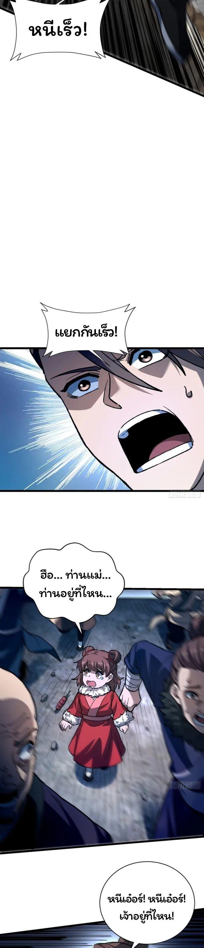 Manga-lc-com อ่านมังงะ อ่านการ์ตูน ออนไลน์ ฟรี Becoming a God, Starting as water monkey ตอนที่ 1 2 3 4 5 6 7 8 9 10 11 12 13 14 ฟรี ไม่มีโฆษณา Manga-lc - อ่าน มังงะ อ่าน การ์ตูน ออนไลน์ อ่านมังงะ ฟรี