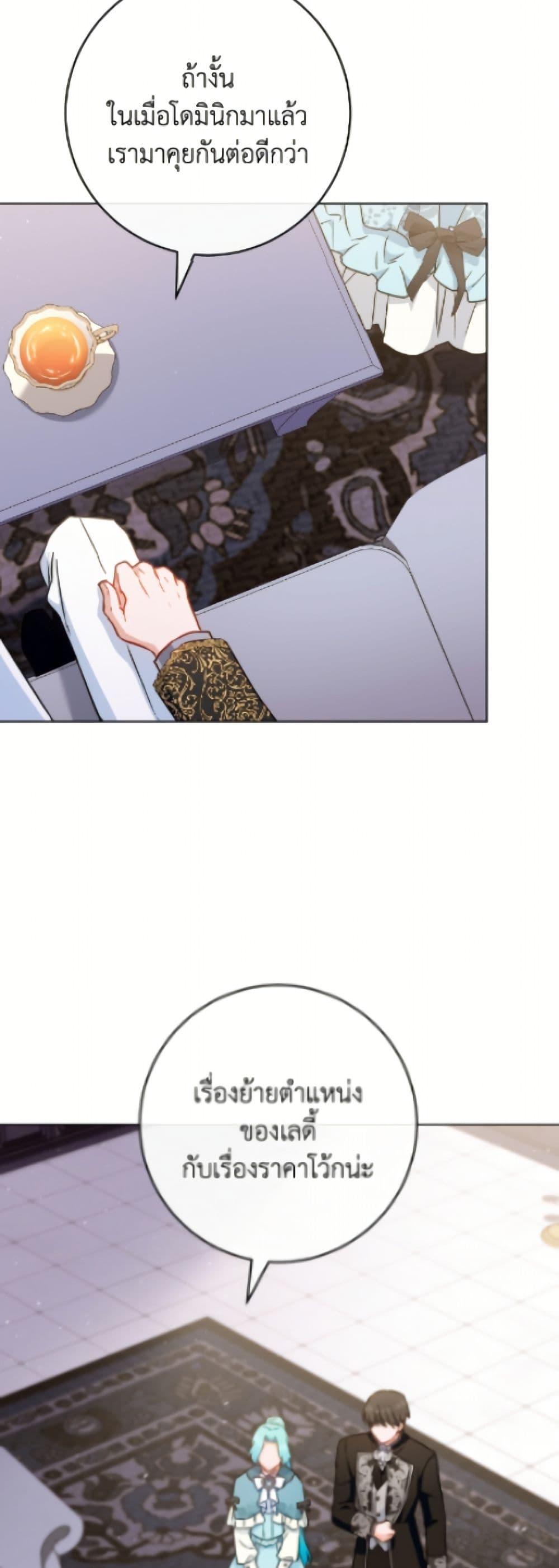 Manga-lc-com อ่านมังงะ อ่านการ์ตูน ออนไลน์ ฟรี The Young Lady Is a Royal Chef ตอนที่ 1 2 3 4 5 6 7 8 9 10 11 12 13 14 ฟรี ไม่มีโฆษณา Manga-lc - อ่าน มังงะ อ่าน การ์ตูน ออนไลน์ อ่านมังงะ ฟรี