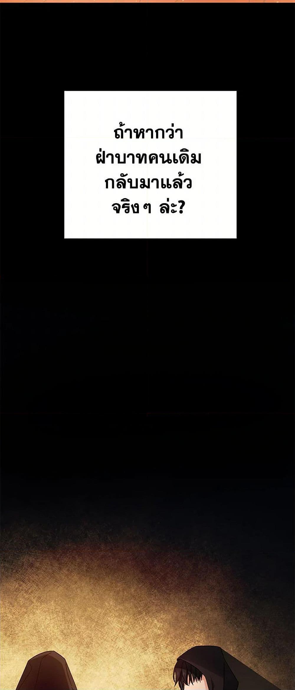 Manga-lc-com อ่านมังงะ อ่านการ์ตูน ออนไลน์ ฟรี I’ve Become the Villainous Empress of a Novel ตอนที่ 1 2 3 4 5 6 7 8 9 10 11 12 13 14 ฟรี ไม่มีโฆษณา Manga-lc - อ่าน มังงะ อ่าน การ์ตูน ออนไลน์ อ่านมังงะ ฟรี