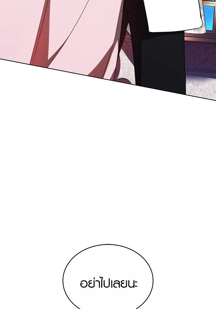 เหตุผลที่ฉันนอกใจ ตอนที่ 56 รูปที่ 136