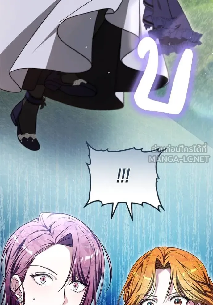 เจ้าสาวอัคนีดำ ตอนที่ 93 รูปที่ 98