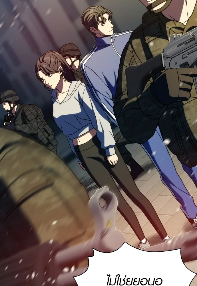 นักรบแช่แข็ง ตอนที่ 44 รูปที่ 5